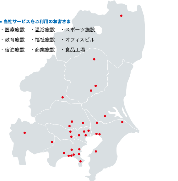 総合エネルギーサービス事業地点数